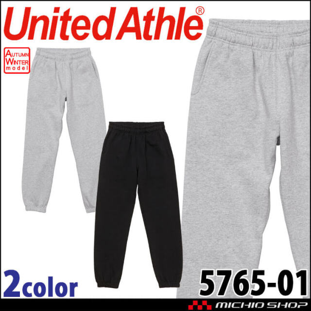 ユナイテッドアスレ 秋冬 厚手 スウェット パンツ（裏起毛）5765