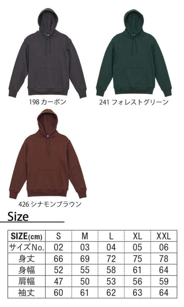 ユナイテッドアスレ 秋冬 厚手 スウェット プルオーバー パーカ