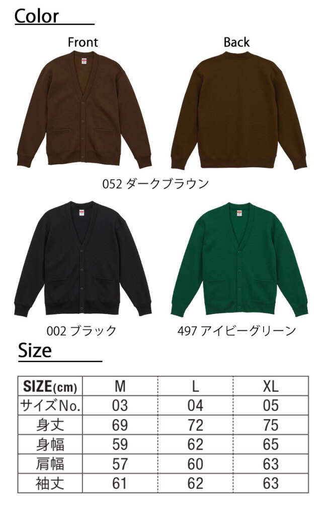 United Athle CAB ユナイテッドアスレ 秋冬 T/C ルーズフィット 