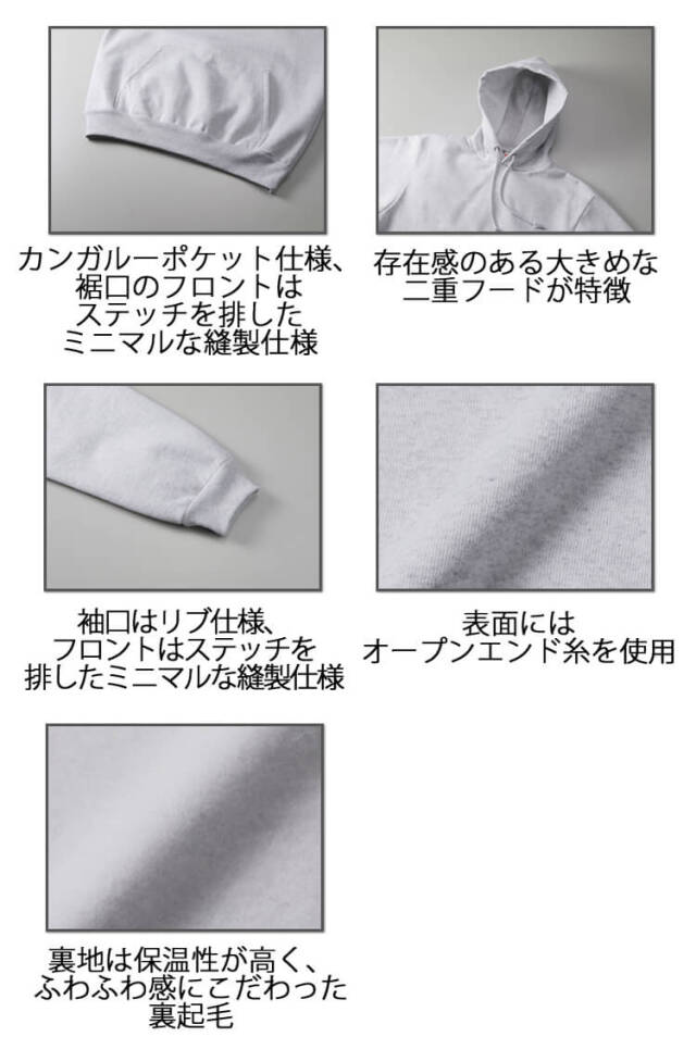 United Athle CAB ユナイテッドアスレ 厚手スウェット プルオーバー