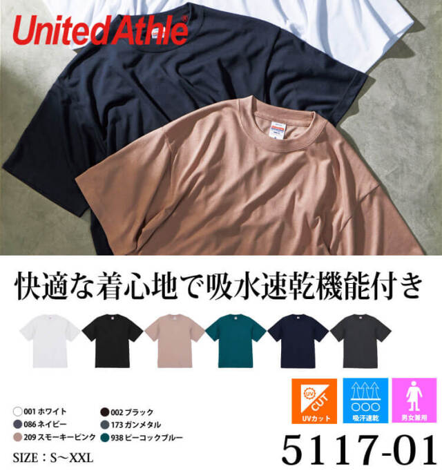 atagi ゆゆうた　おとラジ　TシャツとスエットL　完全受注 atagi ゆゆうた おとラジ TシャツとスエットL 完全受注 atagi ゆ