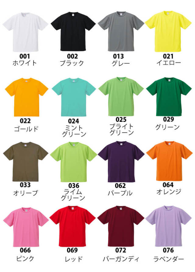 ユナイテッドアスレ 通年 ドライ Tシャツ 半袖〈アダルト