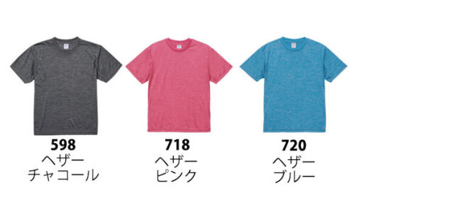 ユナイテッドアスレ 通年 ドライ Tシャツ 半袖〈ウィメンズ〉 5900-03