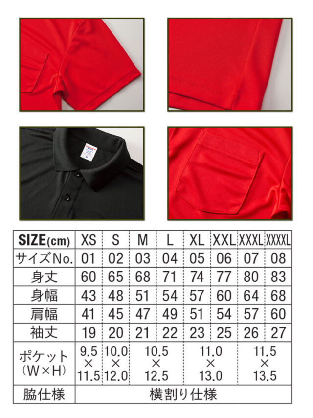 ゆ 満足 ： 湯たんぽ心地】 タイツ 無地 ネーム付(743-7051) | 無地