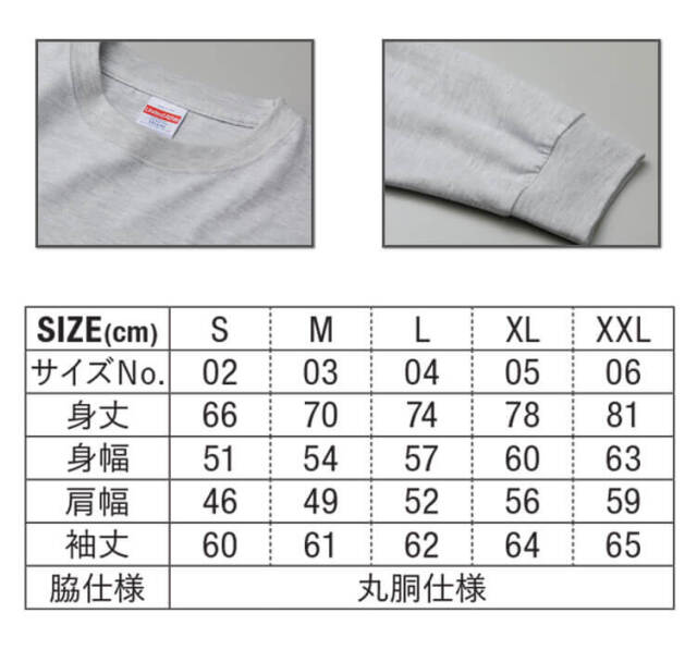 【最終値下げ】ME:I ロングスリーブTシャツ 村上璃杏 Mサイズ 310235-BL_01.jpg?v=1735014568