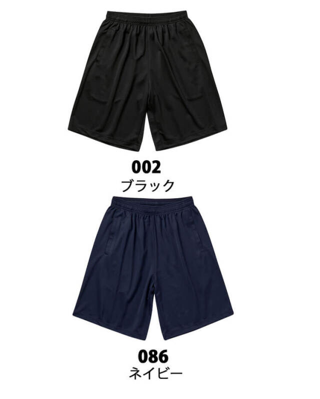 ユナイテッドアスレ ドライアスレチック ショーツ パンツ 5914-01