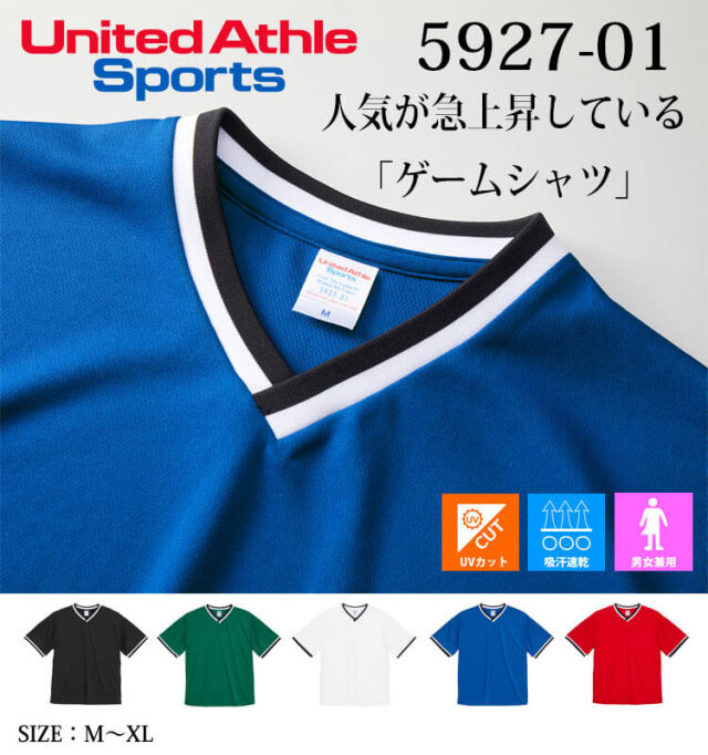 United Athle CAB ユナイテッドアスレ 4.1オンス ドライアスレチック