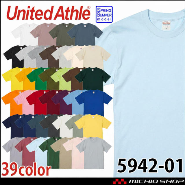 ユナイテッドアスレ 6.2オンス プレミアム Tシャツ 半袖 5942-01 綿100% 男女兼用 学祭
