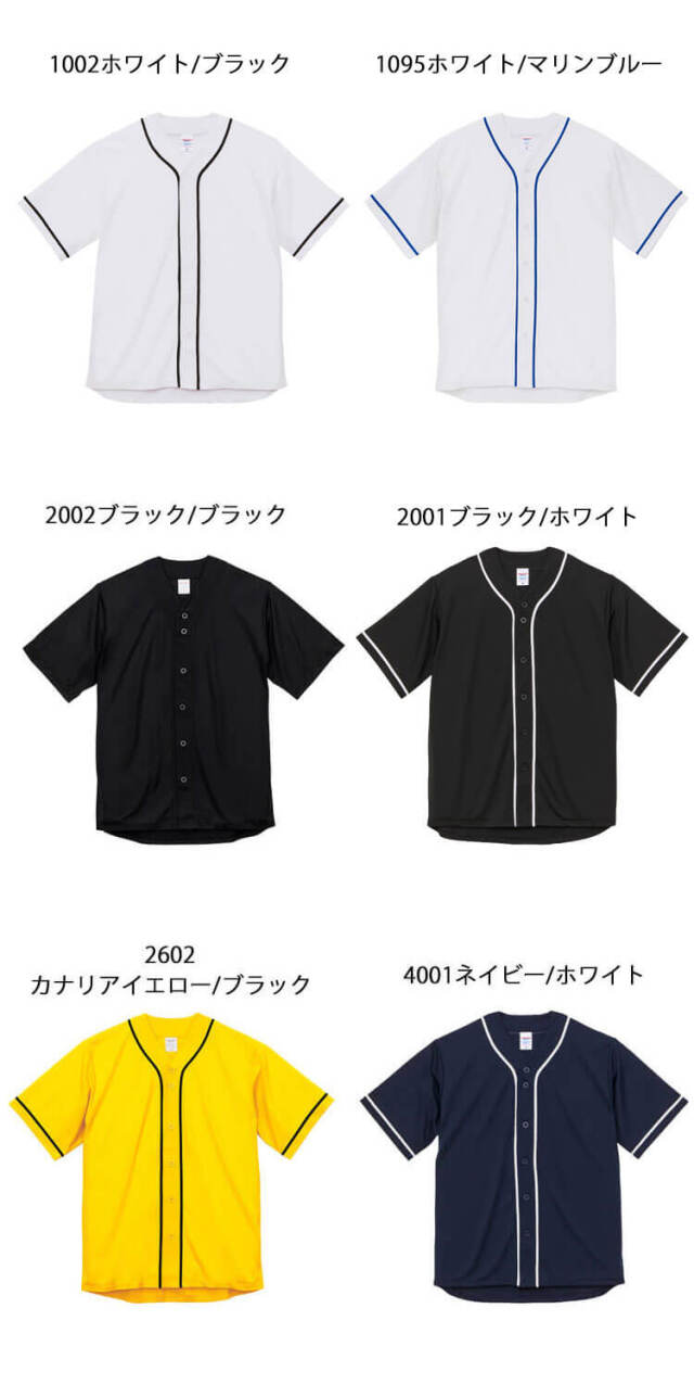 【入手困難】80s USA製 MLB Pirates ベースボールシャツ 希少 176306387.jpg?cmsp_timestamp=