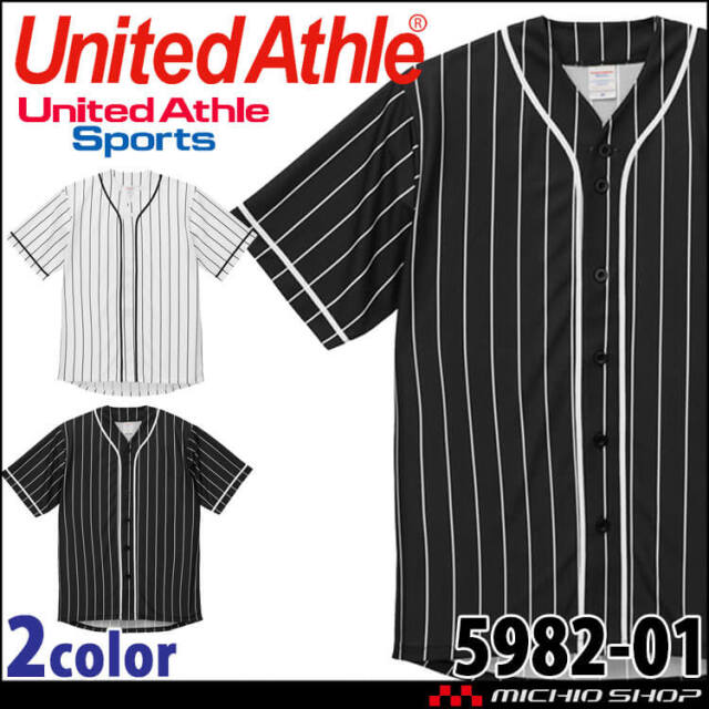 Tシャツ・カットソーの通販 | 飲食店ユニフォーム・作業服を買う