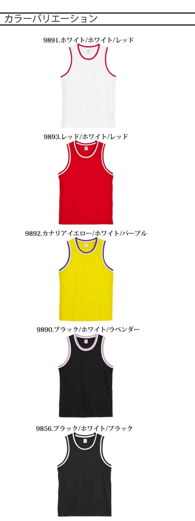 United Athle CAB ユナイテッドアスレ 4.1オンス ドライ