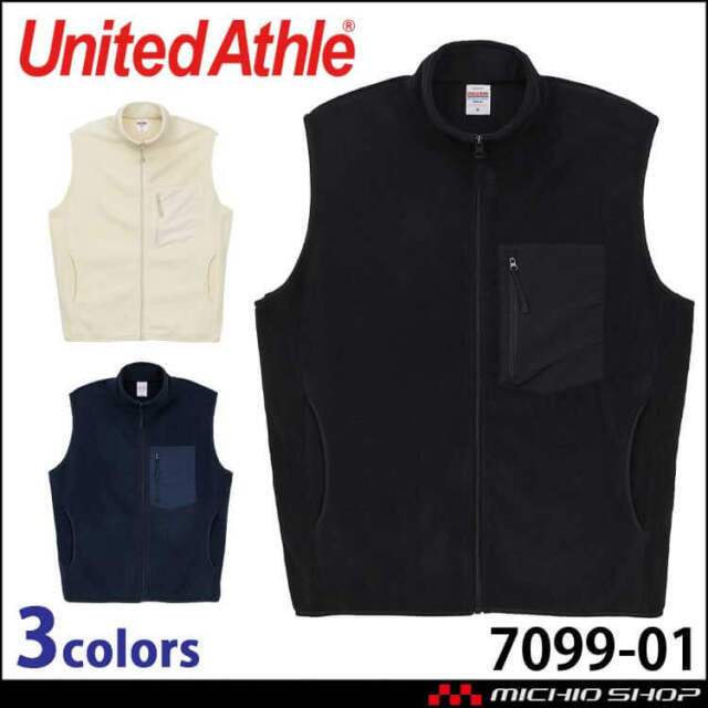 United Athle  CAB ユナイテッドアスレ マイクロフリース フルジップ ベスト(一重) 7099-01