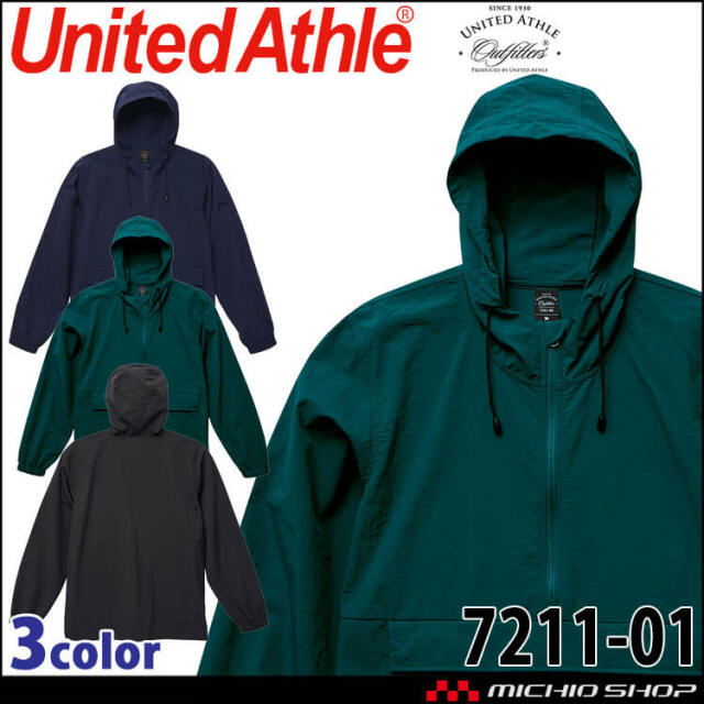 United Athle ユナイテッドアスレ コットンライク ナイロン アノラック パーカー M L XL グリーン ネイビー ブラック7211 宅配のみ コットンライク ナイロン アノラック パーカ（一重） | メンズ
