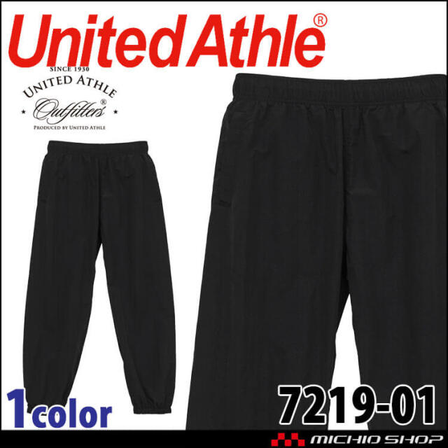 ユナイテッドアスレ コットンライク ナイロン トレーニング パンツ