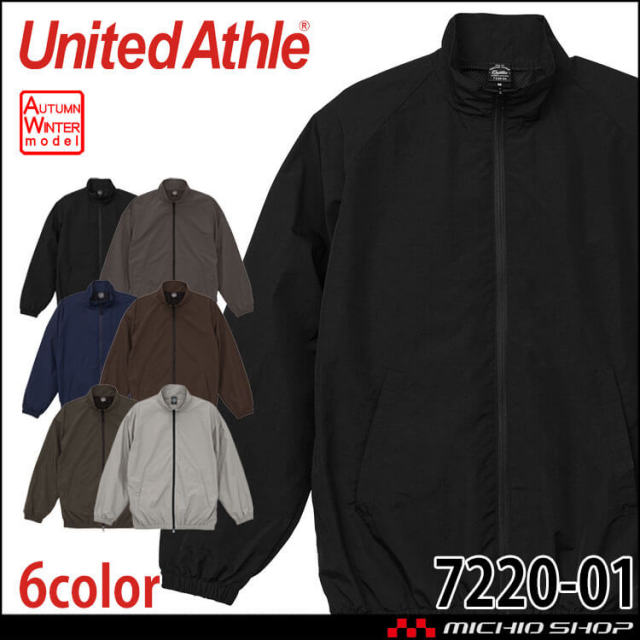 United Athle  CAB ユナイテッドアスレ ナイロントレーニングジャケット 7220-01 通年 撥水 カジュアル レトロ