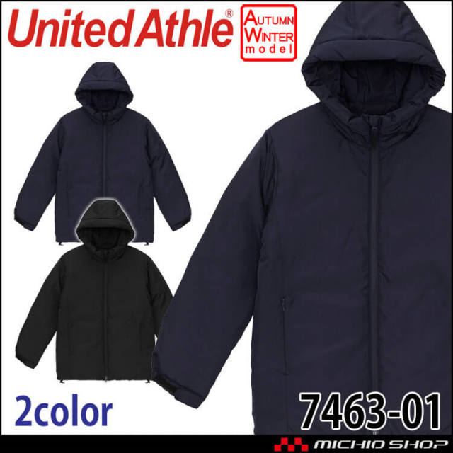 United Athle CAB ユナイテッドアスレ インサレーテッド フルジップ パーカ 中綿入 7463-01 防寒 秋冬 サイズM~XL