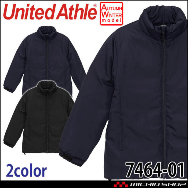 United Athle CAB ユナイテッドアスレ インサレーテッド スタンド ジャケット 中綿入 7464-01 防寒 秋冬 サイズM~XL