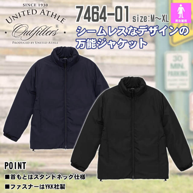 United Athle CAB ユナイテッドアスレ インサレーテッド スタンド