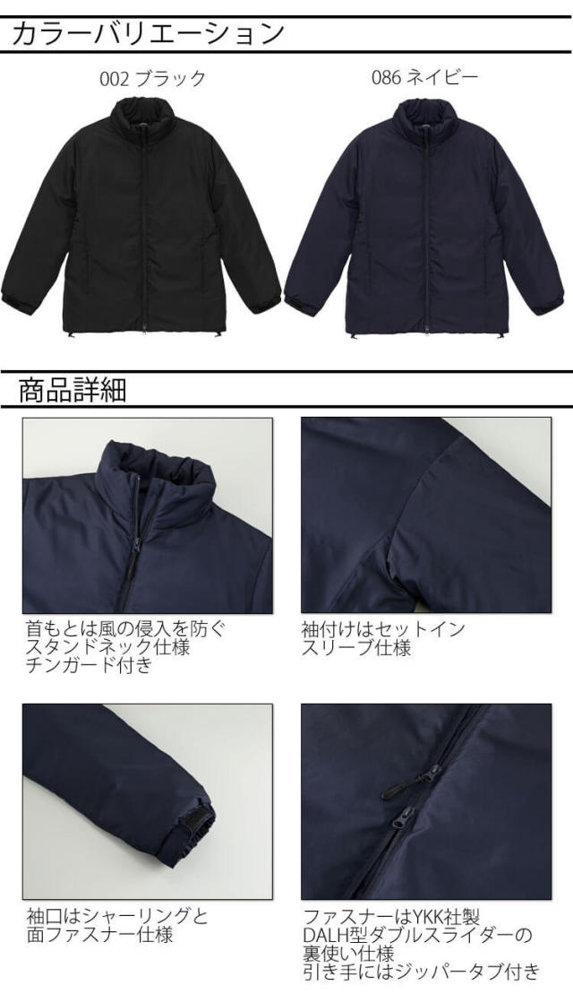 United Athle CAB ユナイテッドアスレ インサレーテッド スタンド