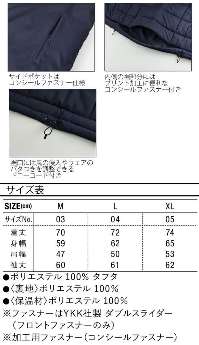 United Athle CAB ユナイテッドアスレ インサレーテッド スタンド