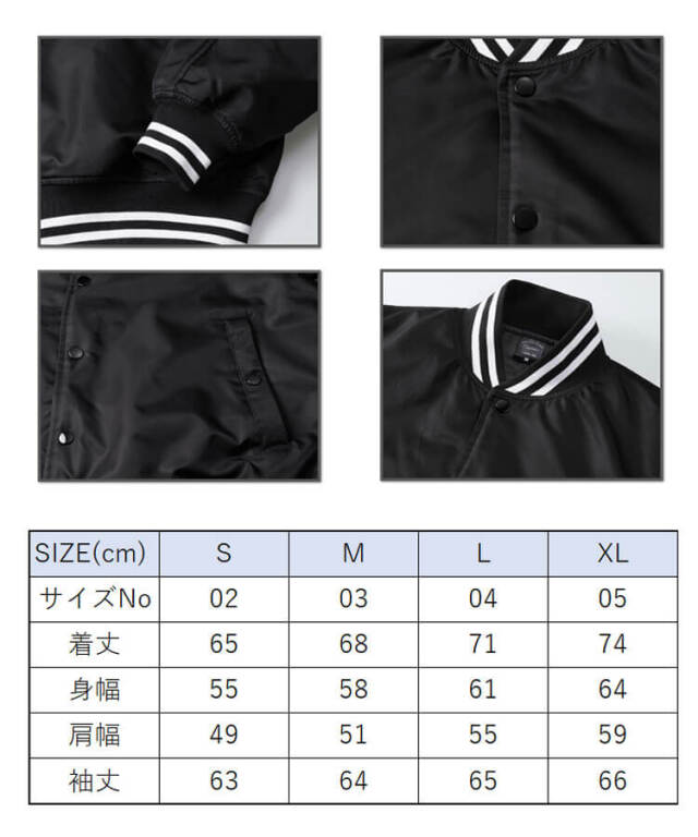 ネイティブジャパニーズ　ナイロンスタジャン You can look American casual with just this one piece! A