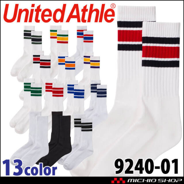 ●United Athle CAB ユナイテッドアスレ クルーソックス 9240-01 靴下 抗菌 防臭