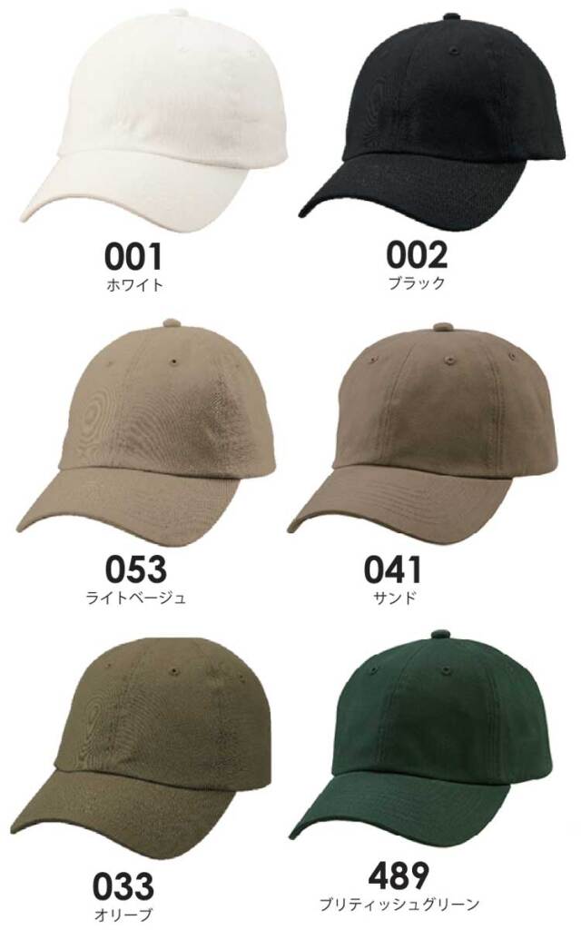 ユナイテッドアローズ☆リネンヘンプ キャップ ダークグレー☆新品未使用 1700023Y0037_m1_a027.jpg