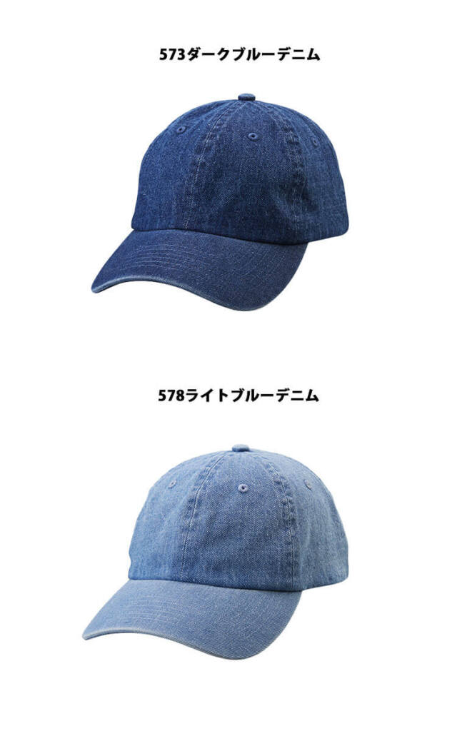 7 1/2 atlast&co ユーティリティキャップ 7 1/2 atlast&co ユーティリティキャップ At Last & Co