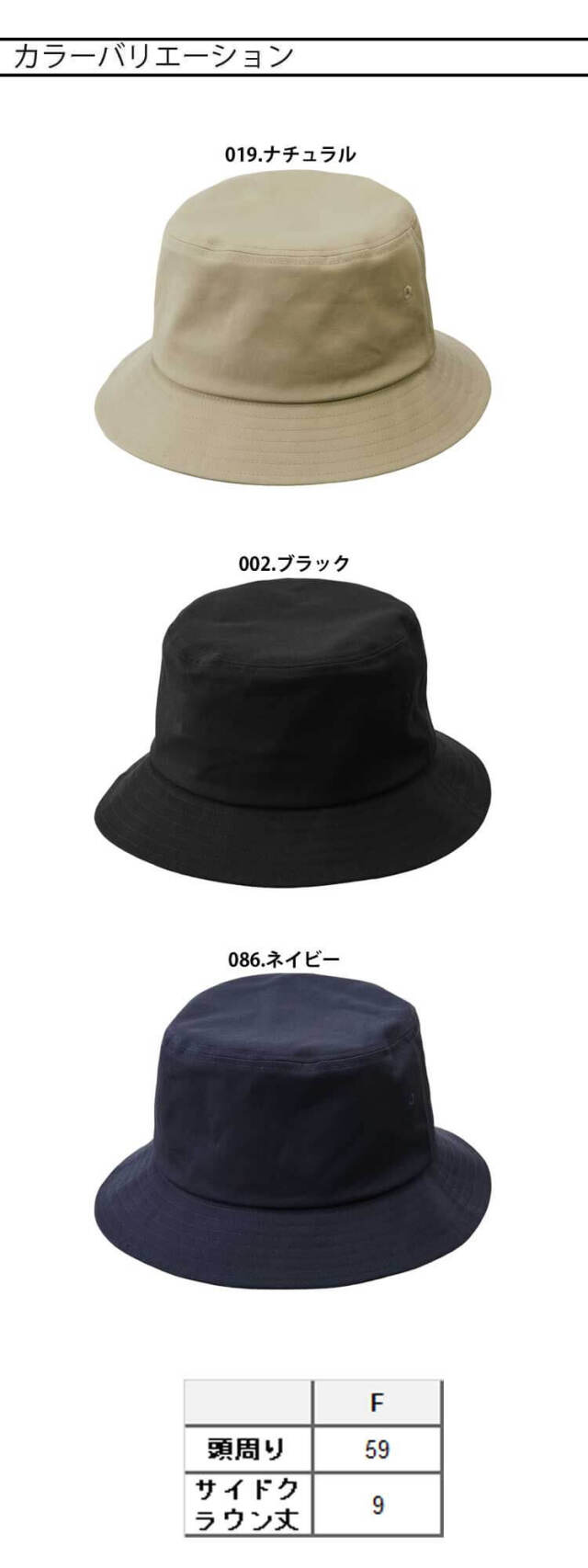 コットン★ショルダーパッド入り★ジャケット★ PUCCI FINE MOVE アシンメトリーバケットハット （ハット）｜UNFILO