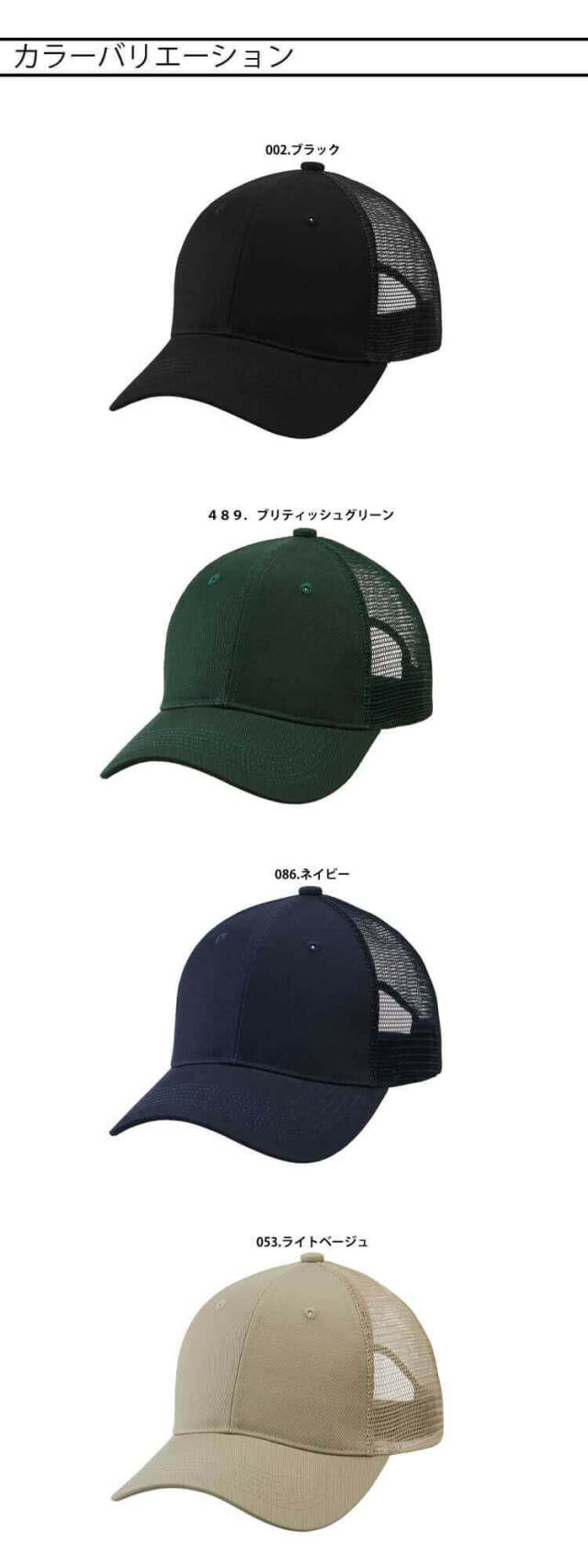 90s エディーバウアー ナイロン メッシュ キャップ デッドストック 90s エディーバウアー ポーラテック フリース