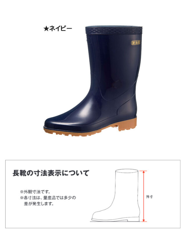 ASAHI アサヒシューズ クリーンセーフ CSF300 長靴