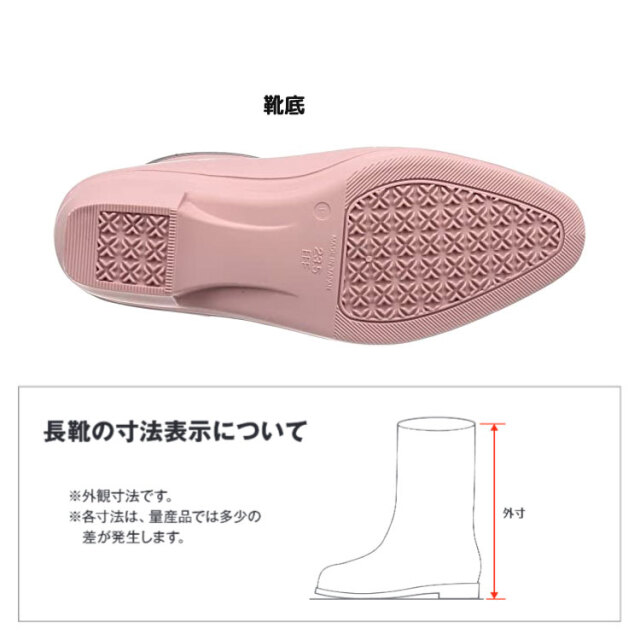 ASAHI アサヒシューズ レインシューズ R308 レディース ｜作業服・作業