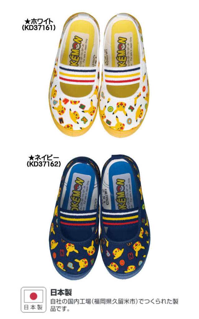ASAHI アサヒシューズ S04 上履き｜作業服・作業着の総合通販専門店