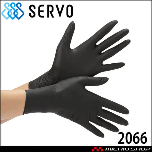 新品未使用　フェレナ　温クロッチベリーMサイズ Helinox 15th Anniversary Safety Glove - Black – Helinox Japan