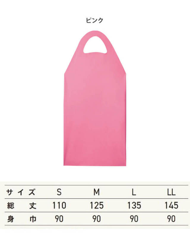 食品工場 ハトメなし 無縫製エプロン 4449 防水 耐油｜作業服・作業着