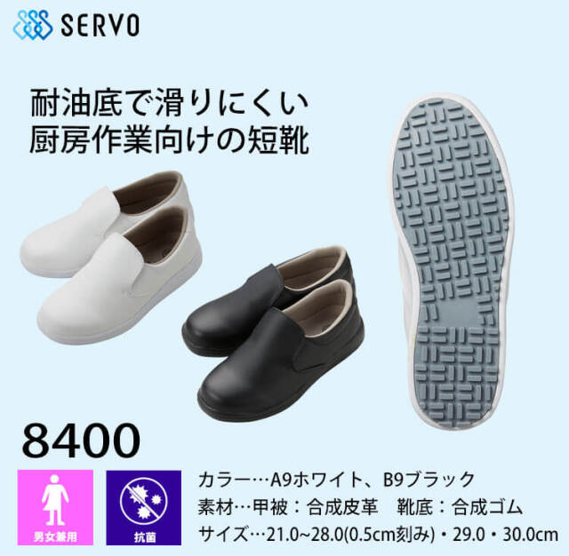 【新品未使用】動作保証 定価42900円 人気商品 ホワイト オールシーズン対応 MoonStar（ムーンスター） スニーカー 白 通学 防水 3E 幅広 ワイズ