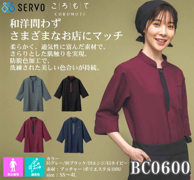 SARIさん専用 SUBARUオリジナル サンシェード サイドカバー付（EyeSight対応