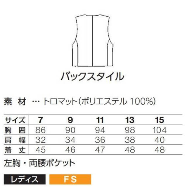 CULLNI フードベスト AMBIDEX Store △〇lasew ベスト(F キナリ): FLAT-cic-HATENA