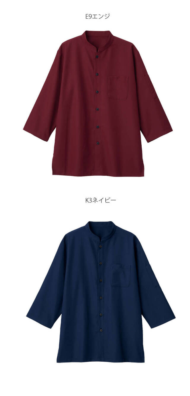 飲食サービス系ユニフォーム SERVO サーヴォ ショップコート BL1900