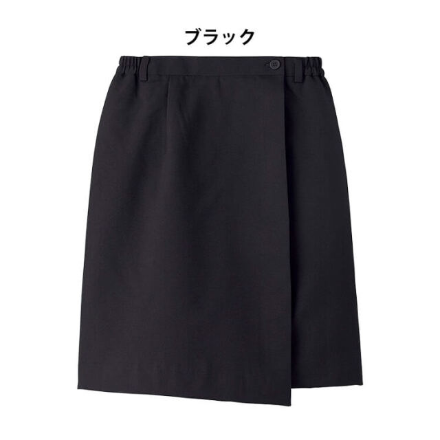 ラップキュロット BS3846｜作業服・作業着の総合通販専門店【ミチオ