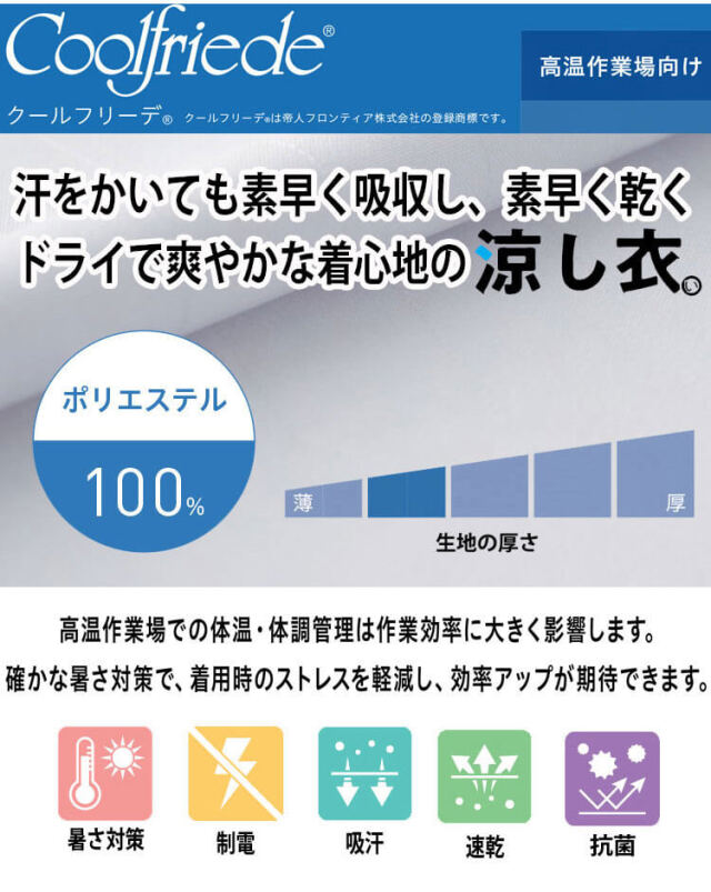 食品工場白衣 ホッピングパンツ CD631｜作業服・作業着の総合通販専門