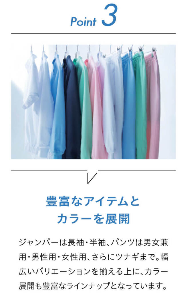 衣類 アイトスAITOZの作業服オールシーズン用 作業ズボン6542| サンワーク本店