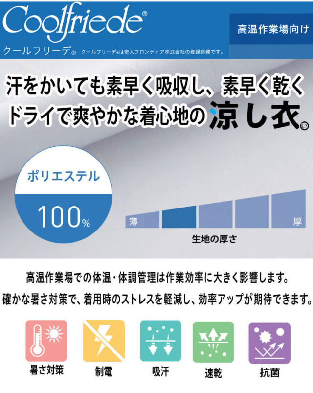 食品工場白衣 ホッピングパンツ CD653｜作業服・作業着の総合通販専門