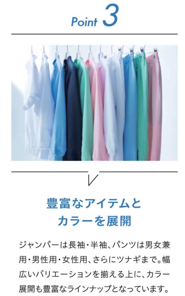 【ユキボン】大丸東京 ミニ衣装展 生写真 6点セット 食品工場白衣 ホッピングパンツ CD-698｜作業服・作業着の総合通販専門