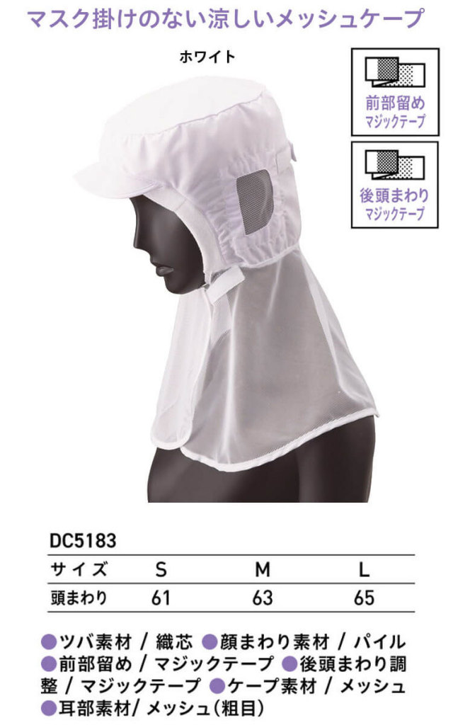 【最安値！】綿帽子　サポーター 最安値！】綿帽子 サポーター 最安値！】綿帽子 サポーター 楽天市場