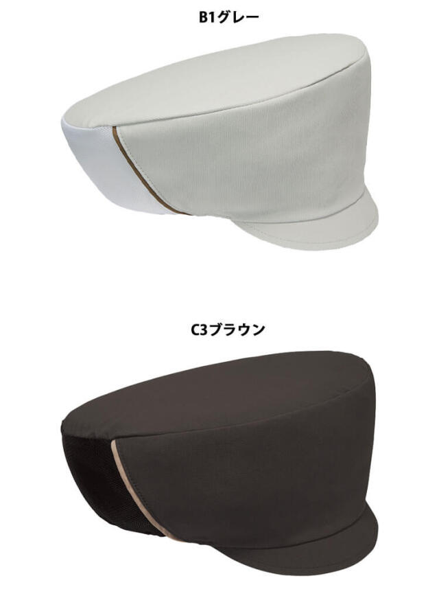 メッシュ帽子 DP5100｜作業服・作業着の総合通販専門店【ミチオ