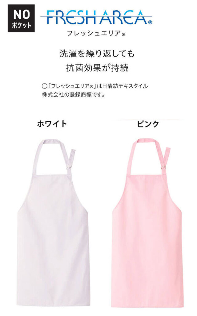 お値下げ！Pink House ホワイトエプロンドレス　 未使用 全開前ボタン お値下げ！Pink House ホワイトエプロンドレス 未使用 全開前ボタン