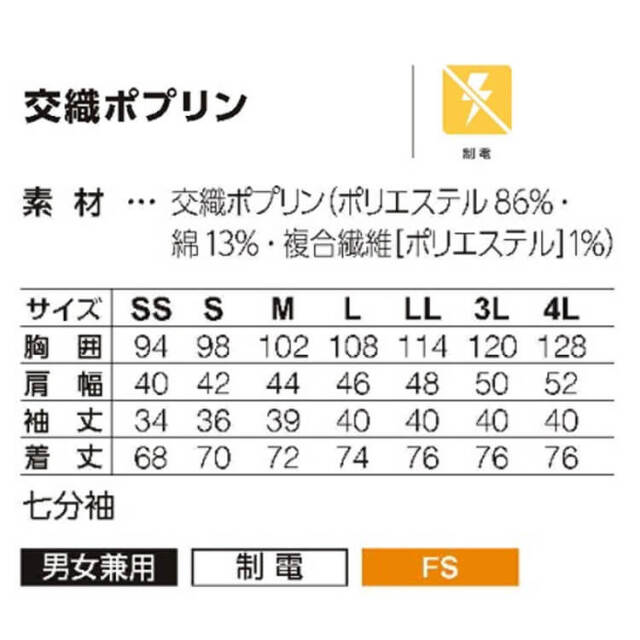 エストネーション muller一枚仕立てコート ウールモッサ ロングチェスターコート(チェスターコート) | MK