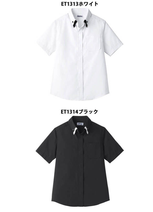 シャツ ET1313/ET1314｜作業服・作業着の総合通販専門店【ミチオショップ】
