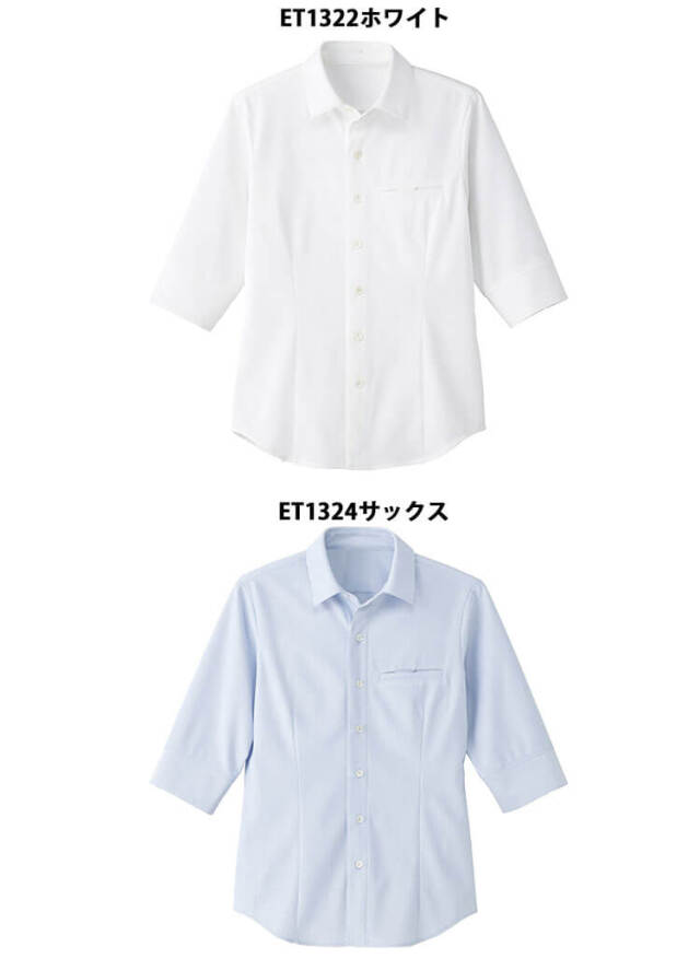 シャツ ET1322/ET1324/ET1326｜作業服・作業着の総合通販専門店